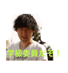 モテる学級委員（個別スタンプ：2）