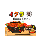 一言食堂 ＜ 丼 ＞（個別スタンプ：1）