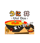 一言食堂 ＜ 丼 ＞（個別スタンプ：2）