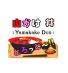 一言食堂 ＜ 丼 ＞（個別スタンプ：3）