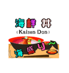 一言食堂 ＜ 丼 ＞（個別スタンプ：4）