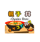 一言食堂 ＜ 丼 ＞（個別スタンプ：6）