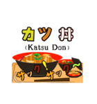 一言食堂 ＜ 丼 ＞（個別スタンプ：7）