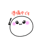 もっちもちスタンプ 2（個別スタンプ：1）