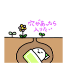 もっちもちスタンプ 2（個別スタンプ：6）