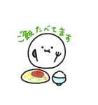 もっちもちスタンプ 2（個別スタンプ：7）