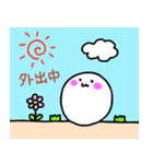 もっちもちスタンプ 2（個別スタンプ：9）