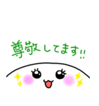 もっちもちスタンプ 2（個別スタンプ：11）