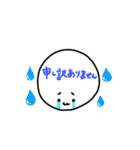 もっちもちスタンプ 2（個別スタンプ：12）