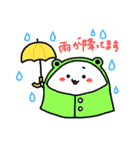 もっちもちスタンプ 2（個別スタンプ：19）