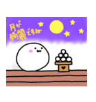 もっちもちスタンプ 2（個別スタンプ：20）