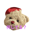 クマだよ〜挨拶ver.（個別スタンプ：4）