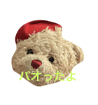 クマだよ〜挨拶ver.（個別スタンプ：6）