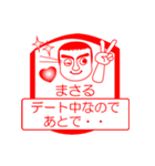 まさるですが！（個別スタンプ：13）