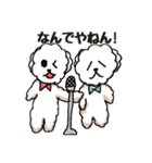 ビションフリーゼ コロ＆マル（個別スタンプ：28）