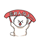 ビションフリーゼ コロ＆マル（個別スタンプ：38）