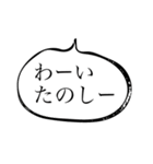 目で訴えるスタンプ（個別スタンプ：28）