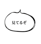 目で訴えるスタンプ（個別スタンプ：32）
