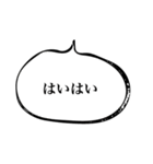 目で訴えるスタンプ（個別スタンプ：33）