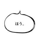 目で訴えるスタンプ（個別スタンプ：34）