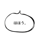 目で訴えるスタンプ（個別スタンプ：35）