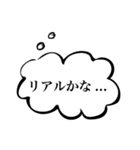目で訴えるスタンプ（個別スタンプ：39）