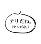 目で訴えるスタンプ（個別スタンプ：40）
