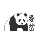 Baby panda 2（個別スタンプ：2）