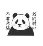 Baby panda 2（個別スタンプ：5）