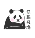 Baby panda 2（個別スタンプ：6）