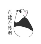 Baby panda 2（個別スタンプ：7）