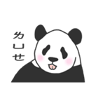 Baby panda 2（個別スタンプ：9）