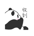 Baby panda 2（個別スタンプ：13）