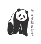 Baby panda 2（個別スタンプ：19）