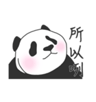 Baby panda 2（個別スタンプ：26）