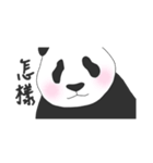 Baby panda 2（個別スタンプ：27）