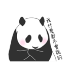 Baby panda 2（個別スタンプ：30）