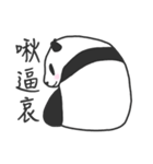 Baby panda 2（個別スタンプ：31）