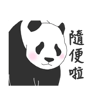 Baby panda 2（個別スタンプ：33）