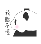 Baby panda 2（個別スタンプ：36）