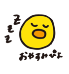 ぴよ蔵（個別スタンプ：4）