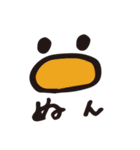 ぴよ蔵（個別スタンプ：20）