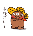 もぐらDURURU ver.1(日本版)（個別スタンプ：8）