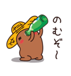 もぐらDURURU ver.1(日本版)（個別スタンプ：15）