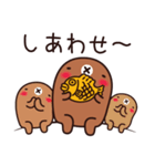 もぐらDURURU ver.1(日本版)（個別スタンプ：29）