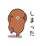 もぐらDURURU ver.1(日本版)（個別スタンプ：33）