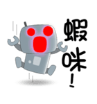 Robot baby（個別スタンプ：3）