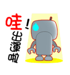 Robot baby（個別スタンプ：5）