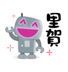 Robot baby（個別スタンプ：20）