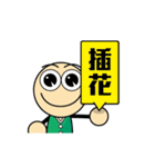 [BIG HEAD YUAN] Life language part three（個別スタンプ：15）